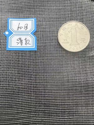 यूवी प्रतिरोधी कृषि कीट सुरक्षा जाल 60 जाल के साथ एंटी कीट आंसू सबूत